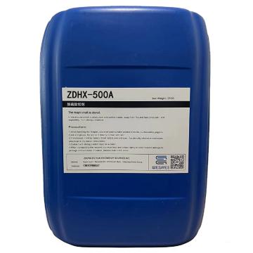中德华信 脱硫除垢剂 ZDHX-500A