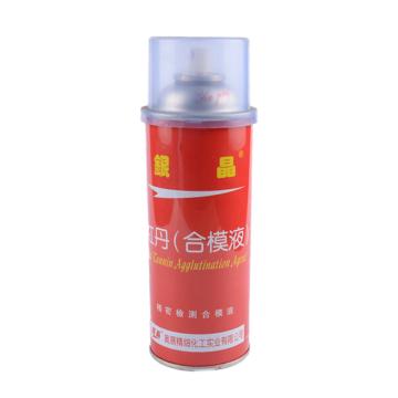 银晶 红丹合模液 550ML*24/箱