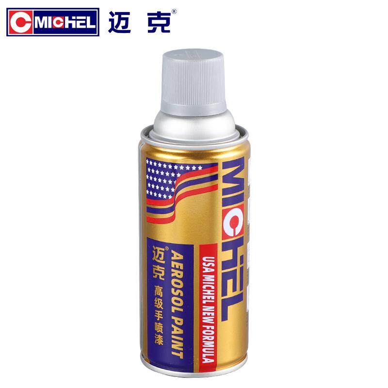 MK 劳尔色自喷漆RAL7004 信号灰 MK 7004