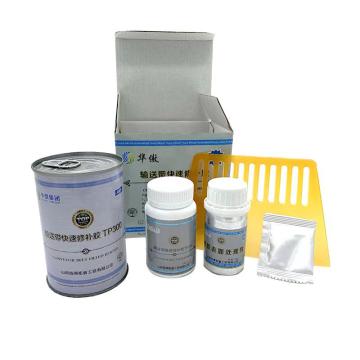 华傲 输送带快速修补胶 TP300