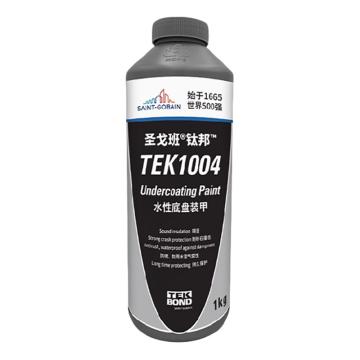 圣戈班 水性底盘装甲 TEK1004