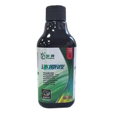 宝鹿 结构瓷金属还原液-矿用卡车传动系统通用 ART-GDR，GC512，200ml/瓶