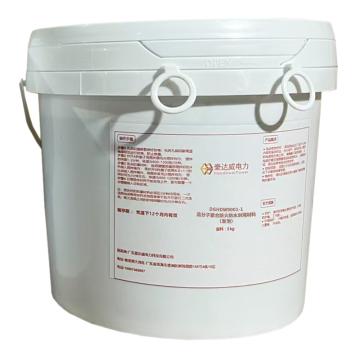 豪达威 高分子聚合防火防水封堵材料（发泡），DGHDW9001（发泡）DGHDW9001-1（发泡） DGHDW9001-1（发泡）