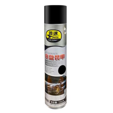 普速 底盘装甲 PUSU4461，黑色，700ml/瓶