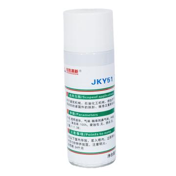 佳科胜 万能松润剂 JKY51