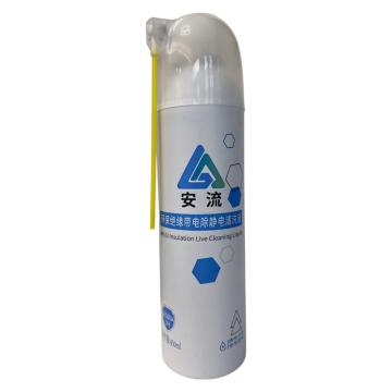 安流 环保绝缘带电除静电清洗液 AL500A（标准型）