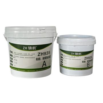 众环 耐磨、耐腐蚀涂层 ZH935