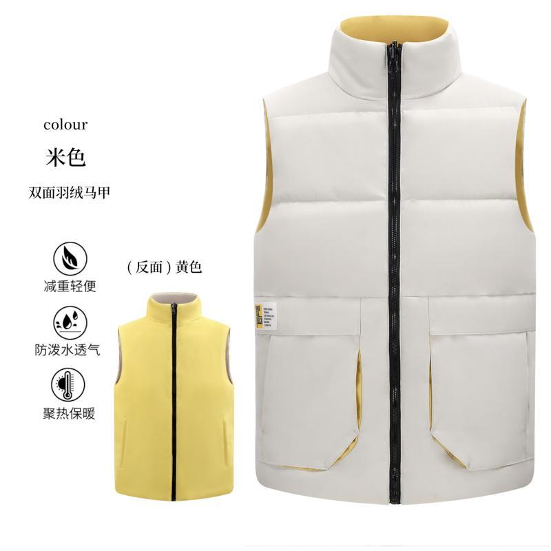 英格杰家 男女同款加厚羽绒棉马甲两面穿 HT-M038-米色/黄色-2XL
