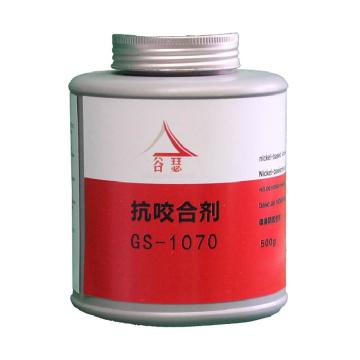 谷瑟 抗咬合剂 GS-1070