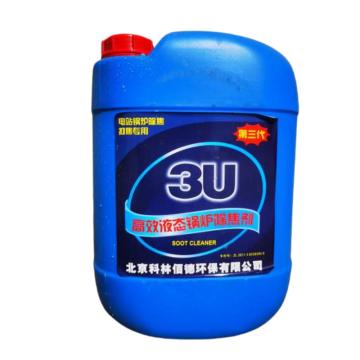 3U 高效液态除焦剂 SC-175，25kg/桶