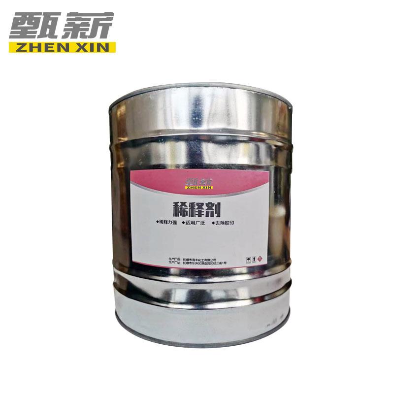 中兴 HD醇酸专用稀释剂，透明，3L/桶 HD醇酸专用稀释剂，透明，3L/桶