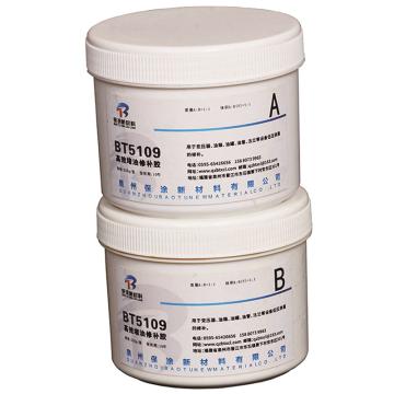 baottu 高效堵油修补胶 BT5109