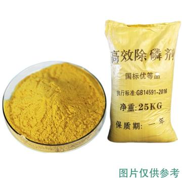 Greatlakes 除磷剂 GL-828，25KG/袋，40袋/吨