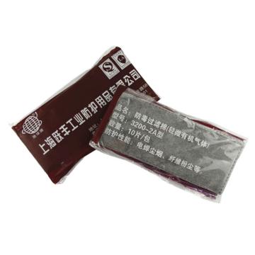 DQ 活性炭滤棉可用于3200防尘面罩 3200-2A