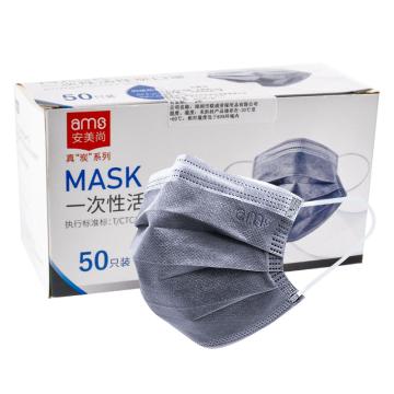 安美尚 一次性活性炭口罩 A601