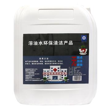 京润荷 医疗器械清洁JRH-Y50 医疗器械清洁