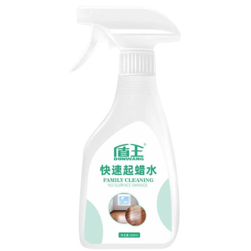 盾王 快速起蜡水 DW-17