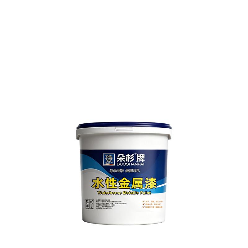大船 水性金属漆 水性金属漆，被色，5kg/桶