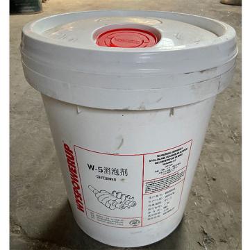 伊美润 消泡剂 W5,18公斤/桶
