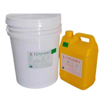 起力 双组分普通环氧树脂胶 901A/B-H85