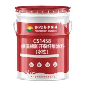 南方能源 保温棉防开裂纤维涂料（水性） CS1458