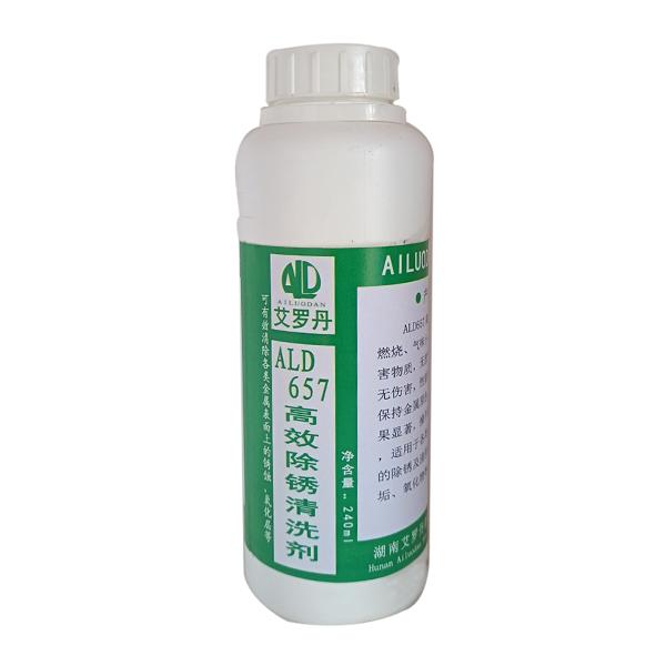 艾罗丹 高效除锈清除剂 ALD657，240ML/瓶