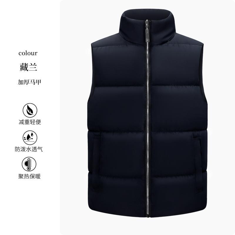 英格杰家 男女同款加厚基础款羽绒棉马甲 HT-M035-藏青色-3XL