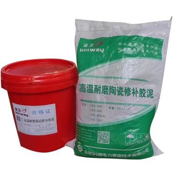金卫 高温耐磨陶瓷修补胶泥 KS-600，34kg/组