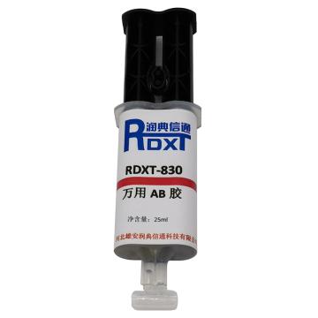 RDXT 万用AB胶 RDXT-830