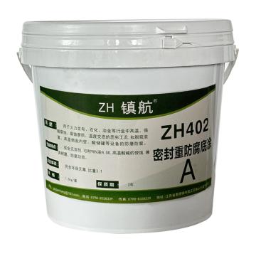 众环 密封重防腐底涂 ZH402