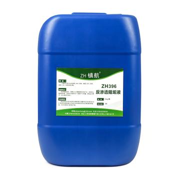 众环 反渗透阻垢液 ZH396，25Kg/桶