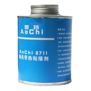 奥持 输送带热粘接剂 AoChi8711