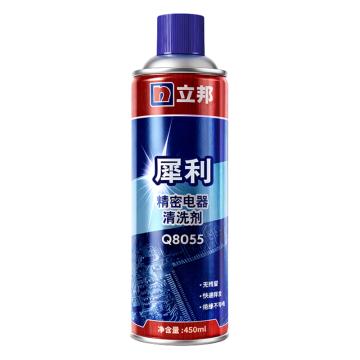 立邦 精密电器清洗剂Q8055 450ml/罐犀利 Q8055