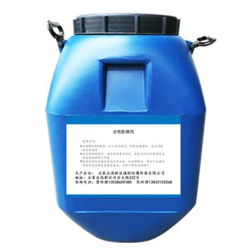海怡防腐 水性防锈剂 HY-RC-201，25KG/桶