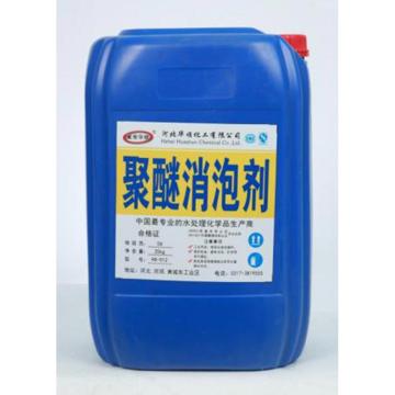 冀傲华顺 聚酯消泡剂 HS-512