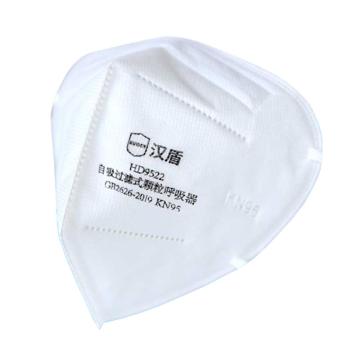 汉盾 防颗粒物口罩KN95，头戴式，独立包装 HD9522