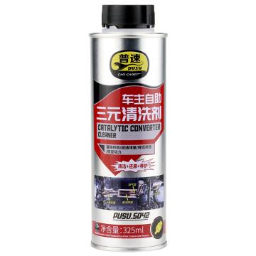 普速 车主自助三元清洗剂 PUSU5042，325ml/瓶，12瓶/箱