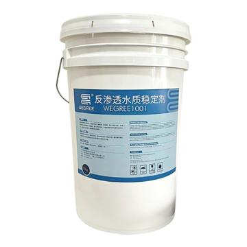 威阁睿 结晶控制剂 WEGREE1001，22.75kg/桶