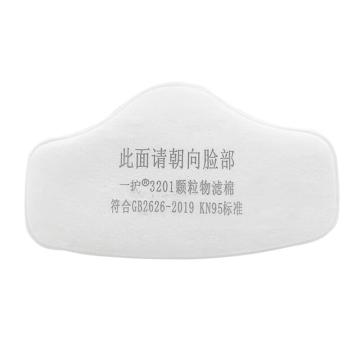 一护 防颗粒物滤棉 3201