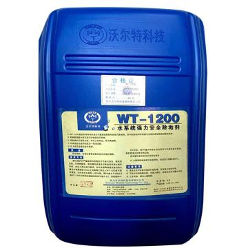 WT 水系统强力安全除垢剂 WT-1200，25KG/桶