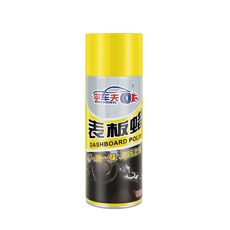 李车夫 表板蜡 LCF-04-450