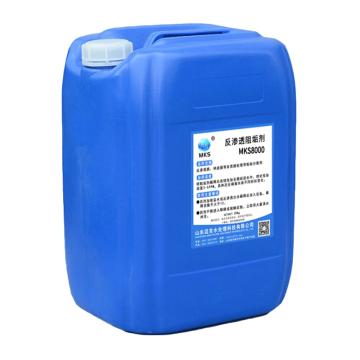 MKS MKS-8000反渗透阻垢剂8倍浓缩液 MKS-8000，25kg/桶
