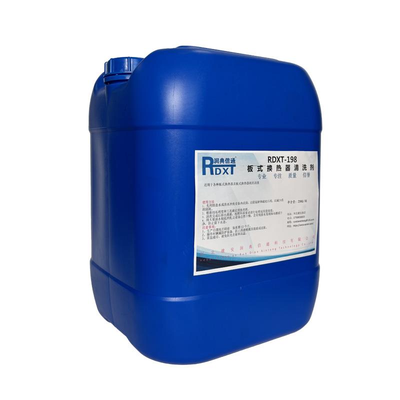 润典信通 板式换热器清洗剂 RDXT-1981