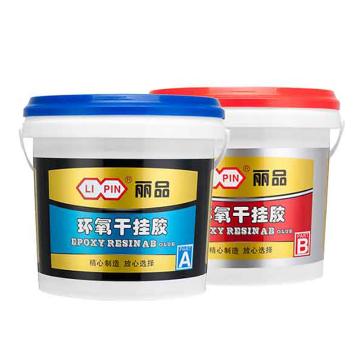 DESHIBAO 丽品干挂胶2KG/组，1kg+1kg A+B双组分套装