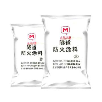 麦琪 水性二类隧道防火涂料 水性二类隧道防火涂料，25kg/袋