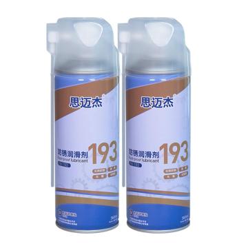 思迈杰 防锈润滑剂 FX-193，360ML/瓶，24瓶/箱