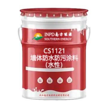 南方能源 墙体防水防污涂料（水性） CS1121