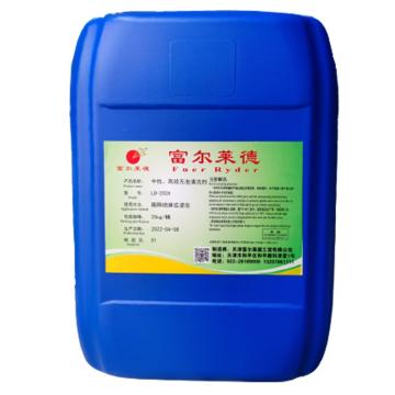 富尔莱德 中性、高效无泡清洗剂 LD-200A，25KG/桶