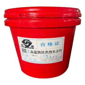 金卫 高温防结焦纳米涂料 NR-6，18kg/桶