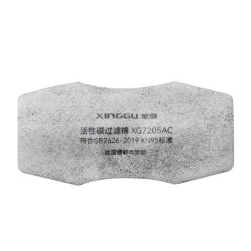 XINGGU 颗粒物滤棉 XG7205AC